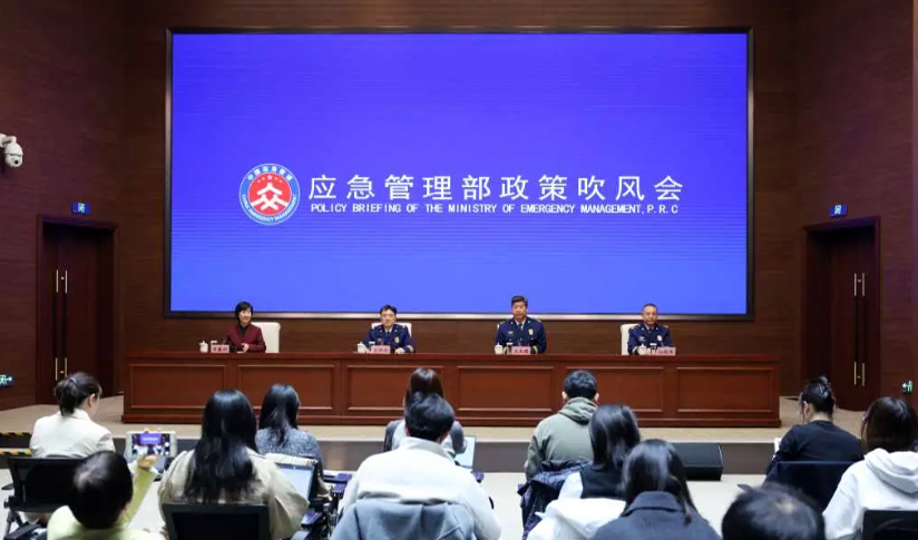 国务院办公厅:关于加强基层消防工作的意见（2026）